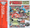 Big Brother & The Holding Company - Cheap Thrills (Vinyl, LP, Album, Reissue) Very Good (VG) / Very Good (VG)