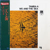 Tamba 4 - We And The Sea (Vinyl, LP, Album, Stereo) Near Mint (NM or M-) / Very Good (VG)