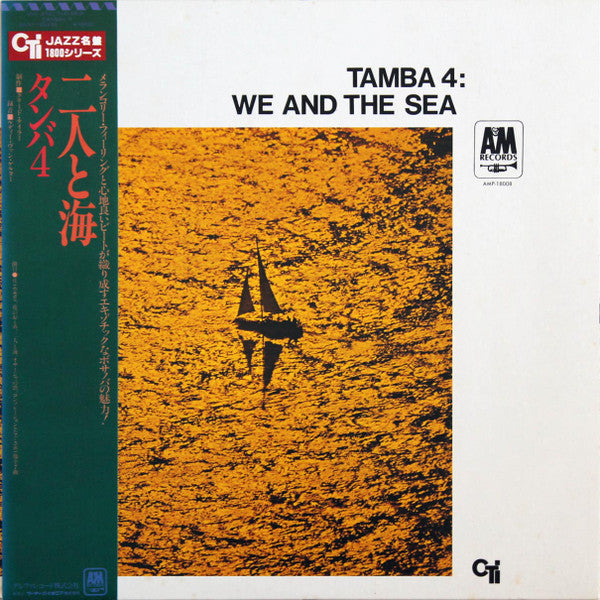 We And The Sea