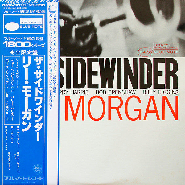 The Sidewinder