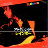 Rainbow - I Surrender (Vinyl, 7