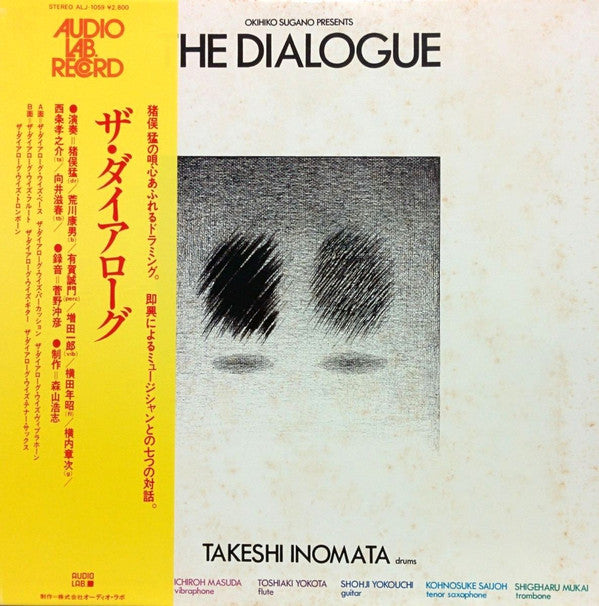 Release: The Dialogue-Vinyl-Japan-1977-ALJ-1059-7192321