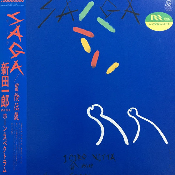 Master Release: Saga by Ichiro Nitta