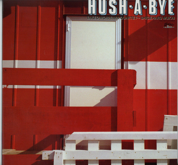 Master Release: Hush-A-Bye by Shigeharu Mukai