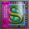 Steppenwolf - For Ladies Only (Vinyl, LP, Album) Very Good Plus (VG+) / Very Good Plus (VG+)