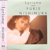 Yukie Nishimura - Lyrisme (Vinyl, LP, Album) Near Mint (NM or M-) / Very Good (VG)