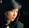 Hiromi Ohta - Hiromi Selection = ヒロミ セレクション (Vinyl, LP, Compilation, Stereo) Very Good Plus (VG+) / Very Good Plus (VG+)