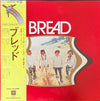 Bread - Bread (Vinyl, LP, Compilation)