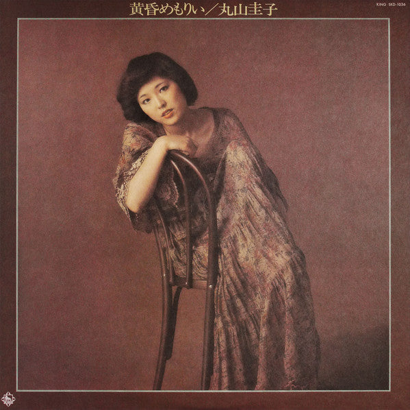 Master Release: 黄昏めもりぃ by Keiko Maruyama