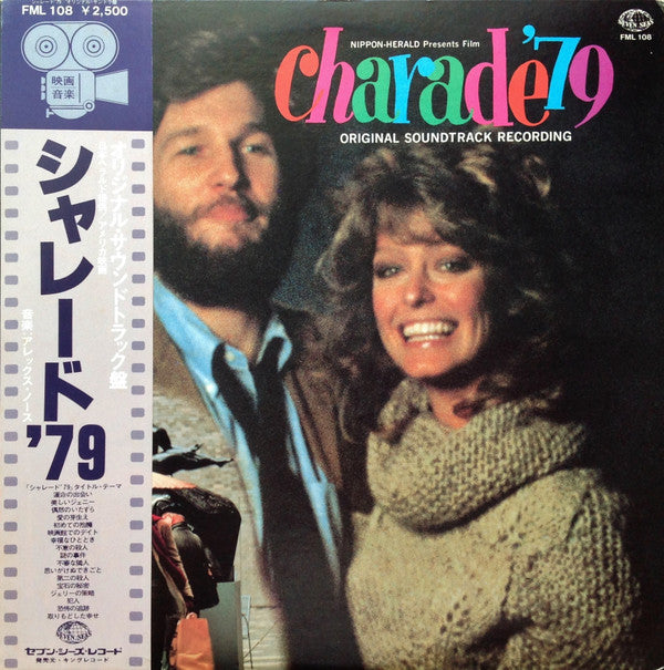 Release: Charade '79-Vinyl-Japan-1978-FML-108-8151214