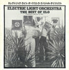 Electric Light Orchestra - The Best Of ELO (Vinyl, LP, Compilation,...