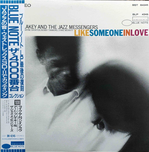 Like Someone In Love