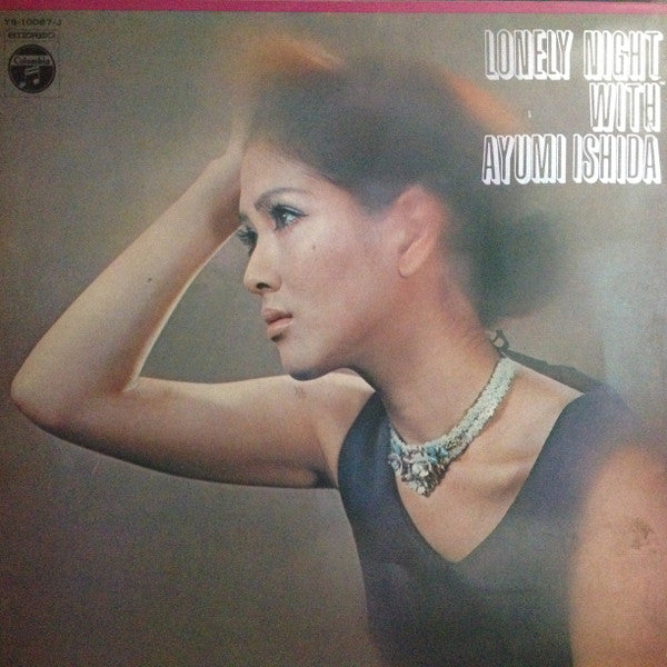 Lonely Night With Ayumi Ishida