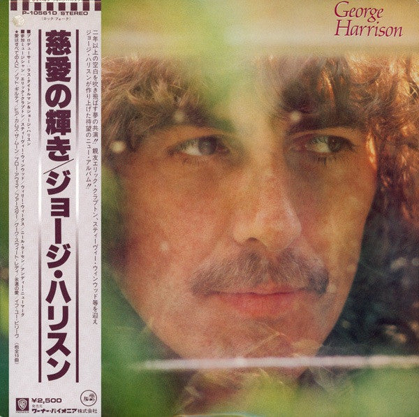 Master Release: George Harrison by George Harrison
