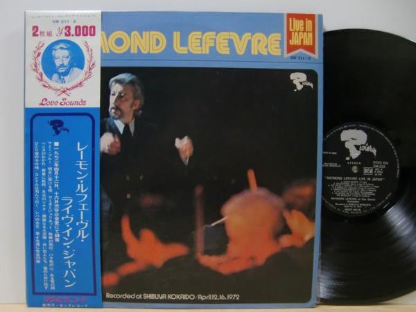 Release: Live In Japan-Vinyl-Japan-1972-GW-211~2-8434036