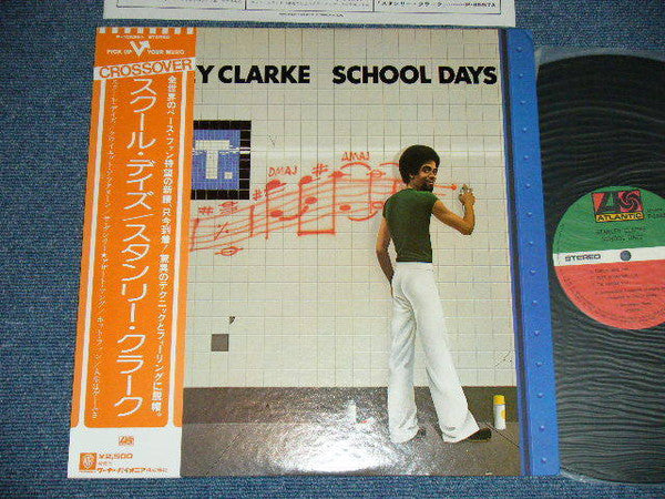 School Days