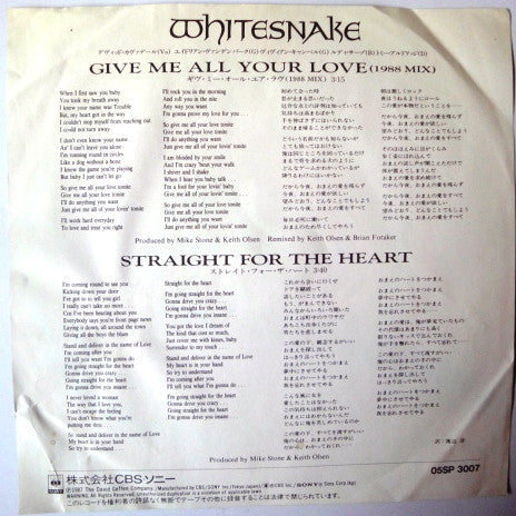 Release: Give Me All Your Love-Vinyl-Japan-1988-05SP 3007-7609149