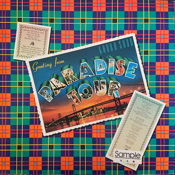 Master Release: Paradise Tour by Kaoru Sudo