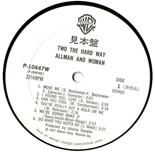 Release: Two The Hard Way-Vinyl-Japan-1977-P-10447W-7751421