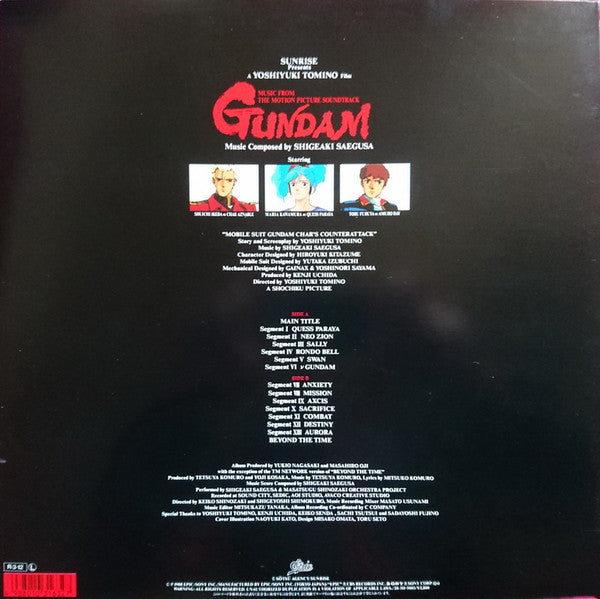 Master Release: 機動戦士ガンダム 逆襲のシャア (オリジナル·サウンドトラック) =  Mobile Suit Gundam Char's Counterattack (Music From The Motion Picture Soundtrack) by Shigeaki Saegusa