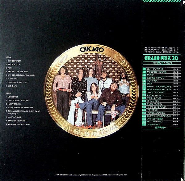 Master Release: Grand Prix 20 by Chicago (2)
