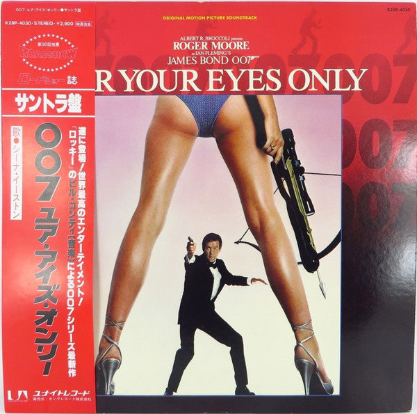 Release: For Your Eyes Only (Original Motion Picture Soundtrack)-Vinyl-Japan-1981-K28P-4030-6972410