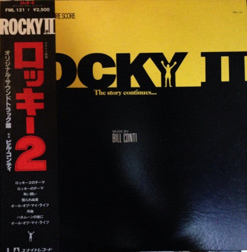 Master Release: Rocky II (Original Motion Picture Score) by Bill Conti