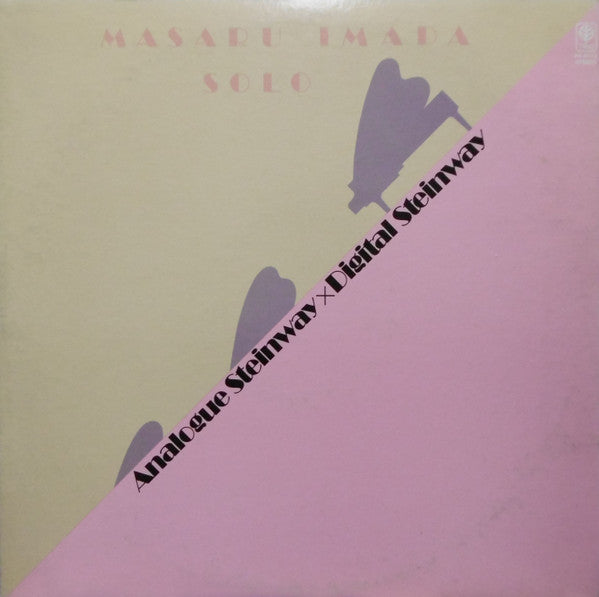 Release: Unknown Release-Vinyl-Japan-1979-PA-9743-8761544