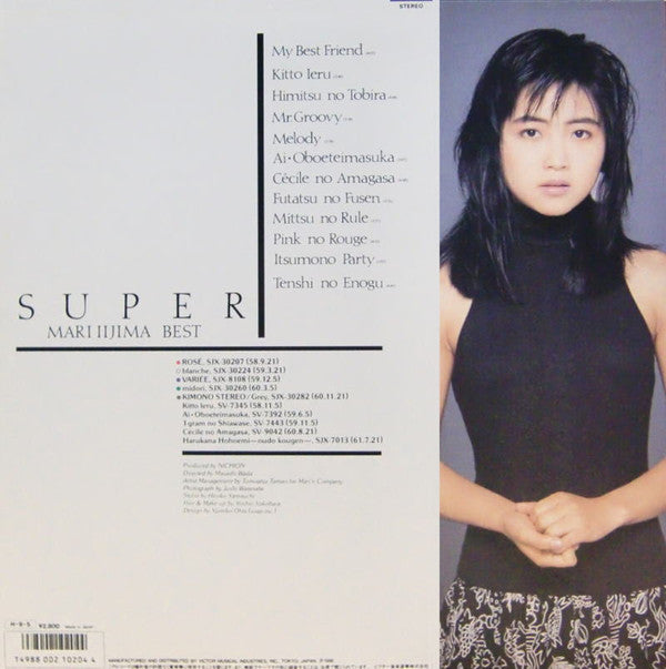 Release: Super-Vinyl-Japan-1986-SJX-30310-9339683