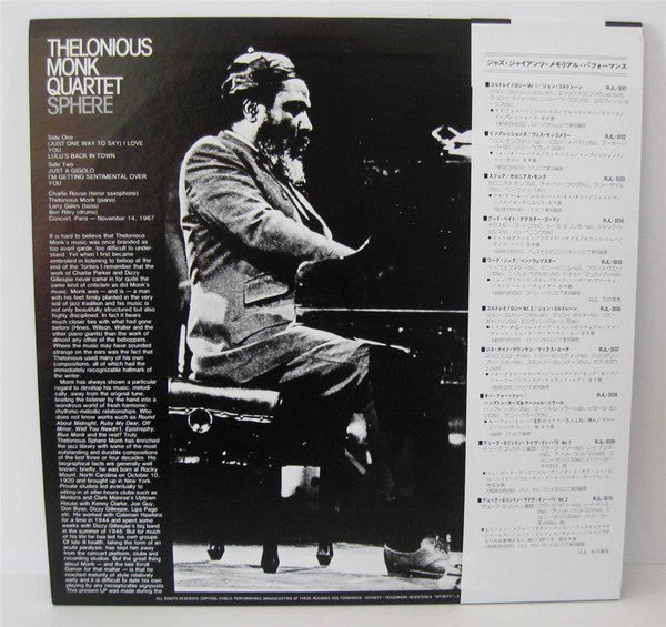 Release: Live In Paris Part 1-Vinyl-Japan-1980-RJL-3003-7499022