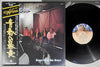 Hero (10) - Boys Will Be Boys (Vinyl, LP, Album) Near Mint (NM or M-) / Very Good Plus (VG+)