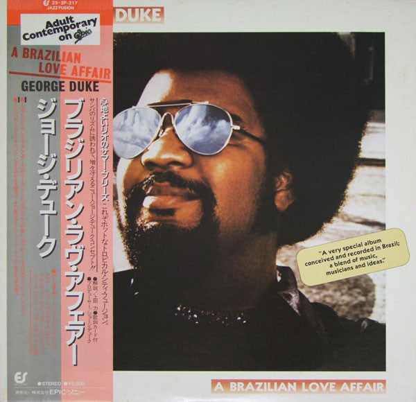Release: A Brazilian Love Affair-Vinyl-Japan-1980-25・3P-217-4107423