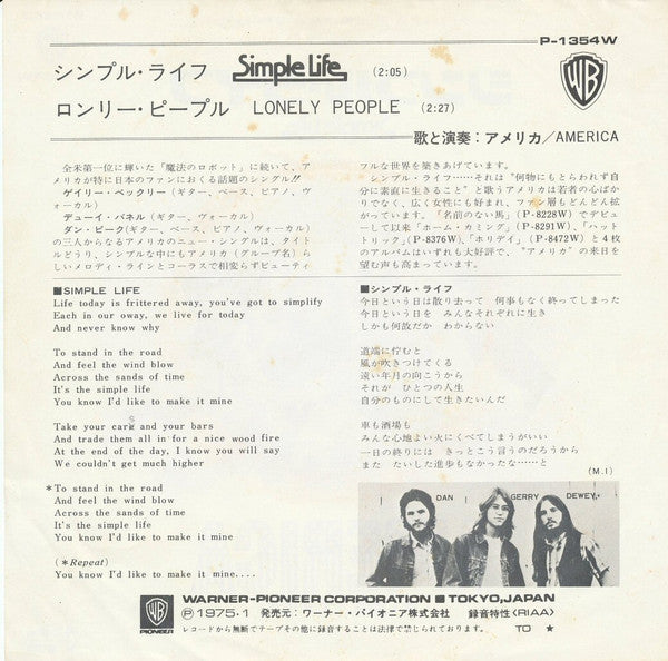 Master Release: Simple Life by America (2)