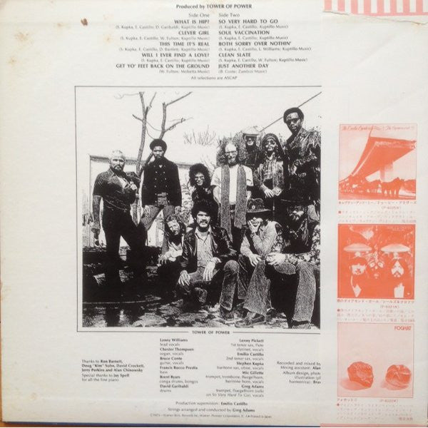 Master Release: Tower Of Power by Tower Of Power