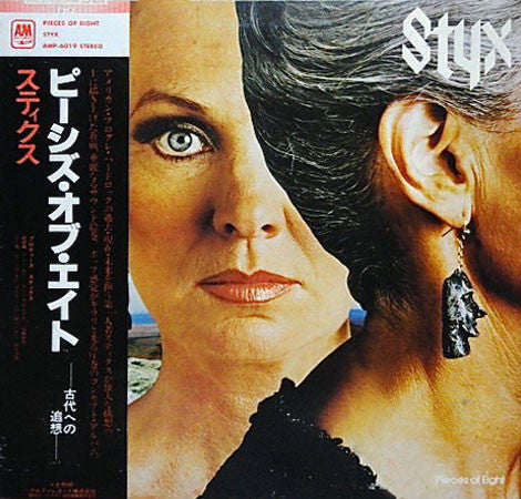 Pieces Of Eight