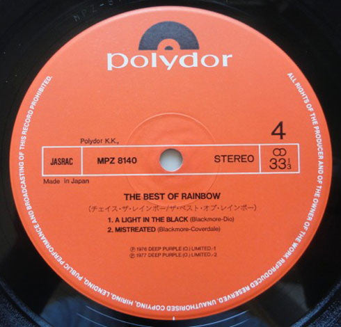 The Best Of Rainbow