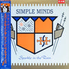 Simple Minds - Sparkle In The Rain (Vinyl, LP, Album, Promo) Very Good Plus (VG+) / Very Good (VG)