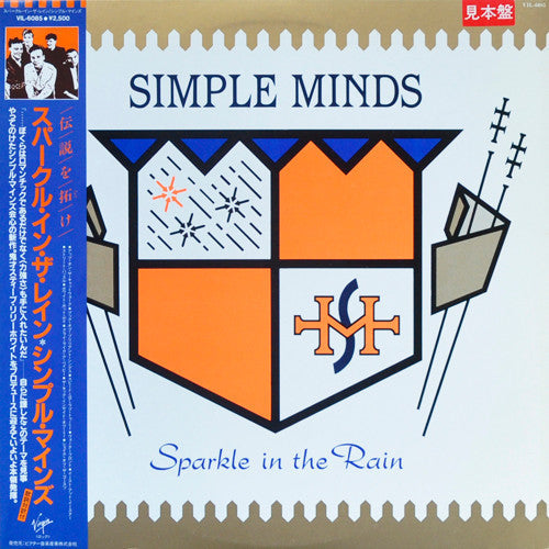 Release: Sparkle In The Rain-Vinyl-Japan-1984-VIL-6085, VIRG-6085-6271595