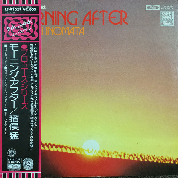 Release: Morning After-Vinyl-Japan-1977-LF-91029-7192602