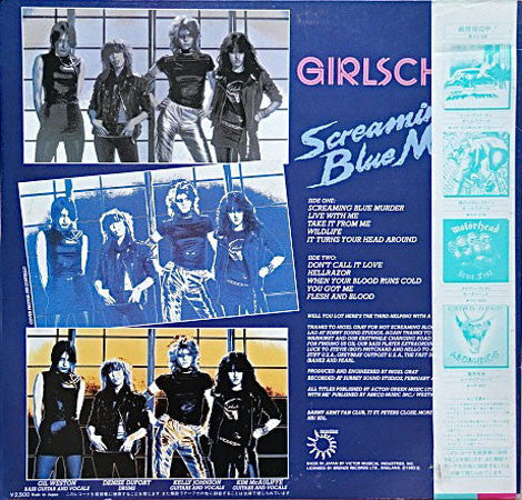 Release: Screaming Blue Murder-Vinyl-Japan-1982-VIP-6814-3749986