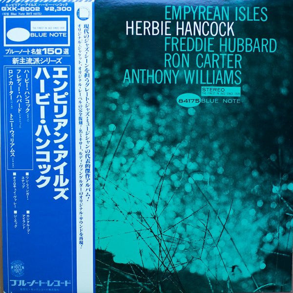 Master Release: Empyrean Isles by Herbie Hancock