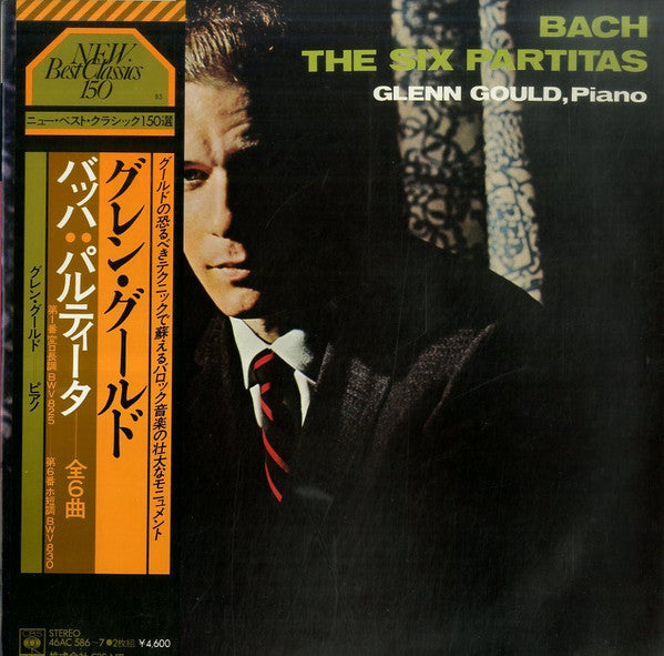 Master Release: The Six Partitas by Glenn Gould