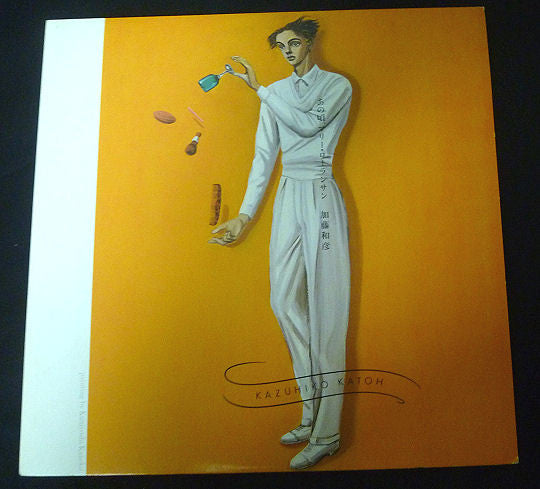 Release: あの頃、マリー・ローランサン-Vinyl-Japan-1983-28AH1600-3759117