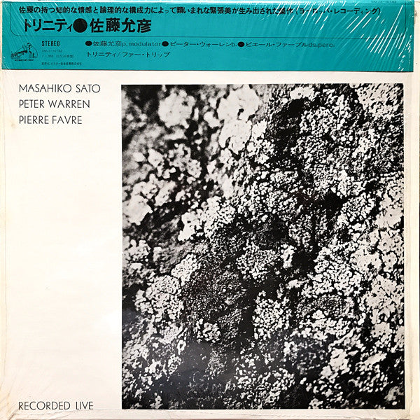 Release: Trinity-Vinyl-Japan-1972-SMJX-10142-4915863