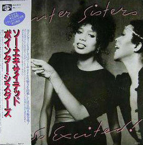 Release: So Excited!-Vinyl-Japan-1982-PLR-25001-8061126