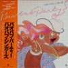 バオバブ・シンガーズ - Baobab Party (Vinyl, LP, Album) Very Good (VG) / Very Good (VG)