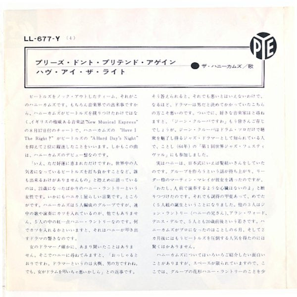 Master Release: Have I The Right? by The Honeycombs