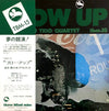 Isao Suzuki Trio - Blow Up = ブロー・アップ (Vinyl, LP, Album) Near Mint (NM or M-) / Very Good (VG)
