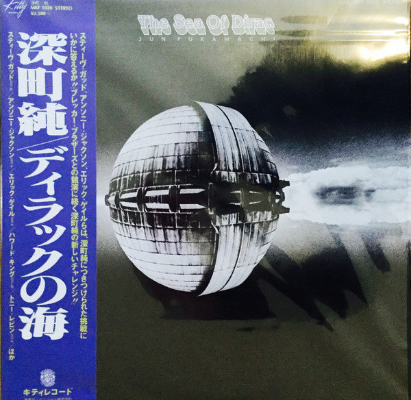 Release: The Sea Of Dirac-Vinyl-Japan-1977-MKF 1020-2851060