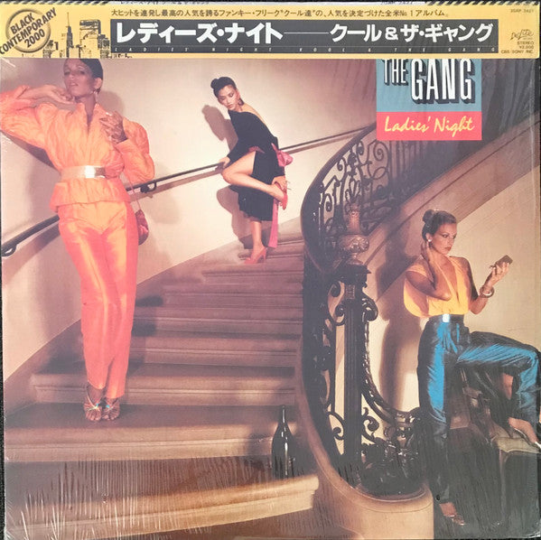 Release: Ladies' Night-Vinyl-Japan-1983-20AP 2427-5126321